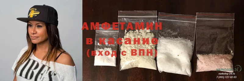 Amphetamine 97%  Приморско-Ахтарск 